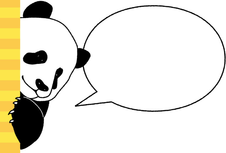 壁から覗くパンダと吹き出し