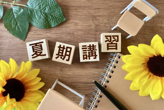 夏期講習の文字ブロック