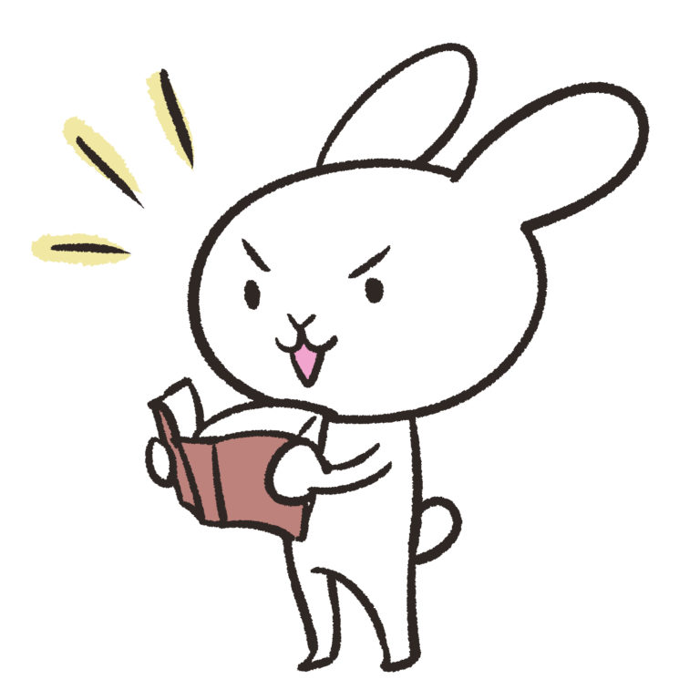 音読するウサギ