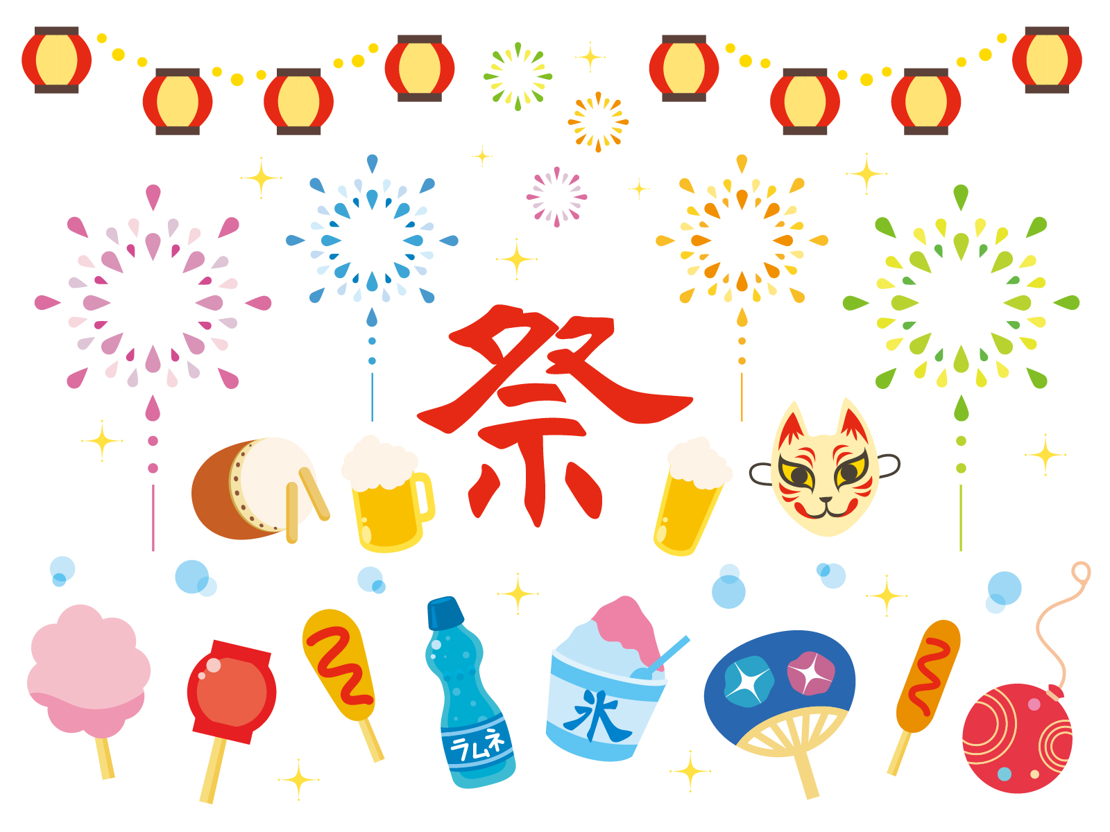 祭の文字とお祭りアイテム