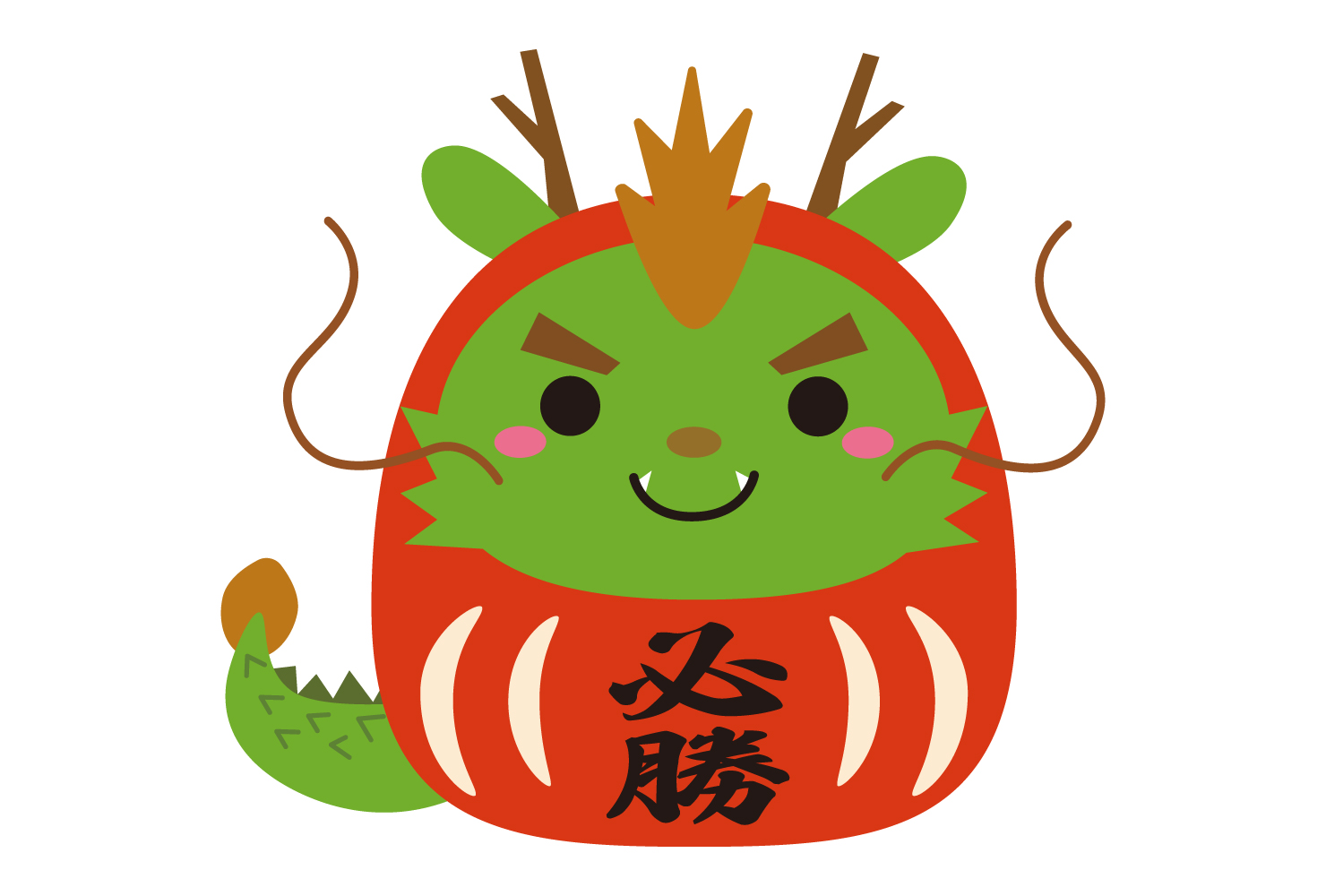 龍の必勝だるま
