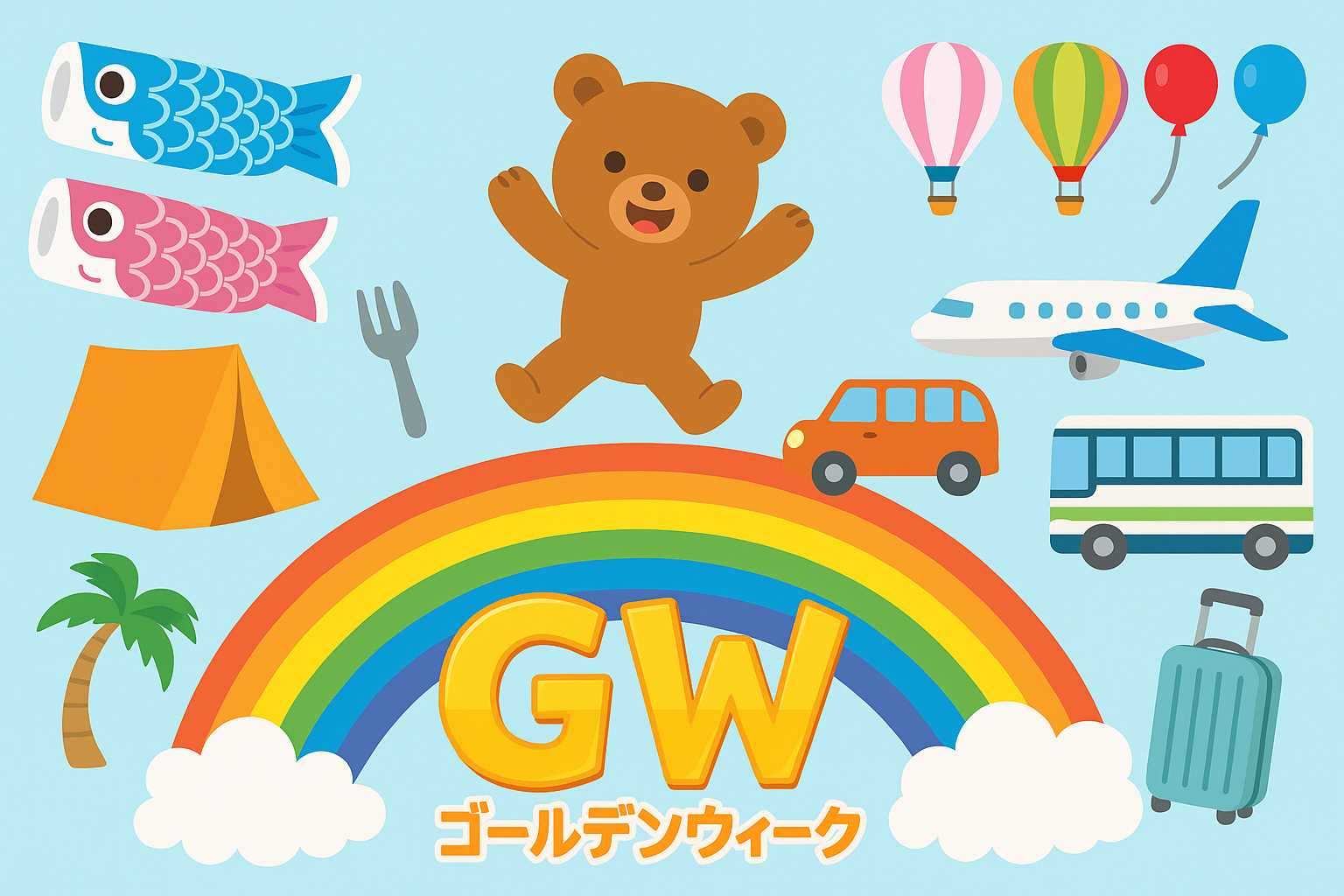 GWのイラストアラカルト