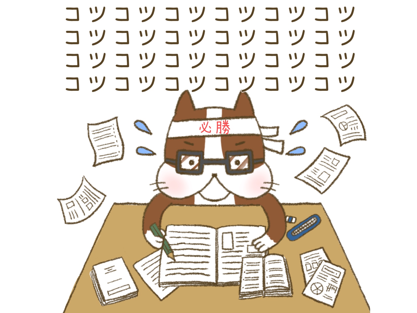 コツコツ勉強する犬